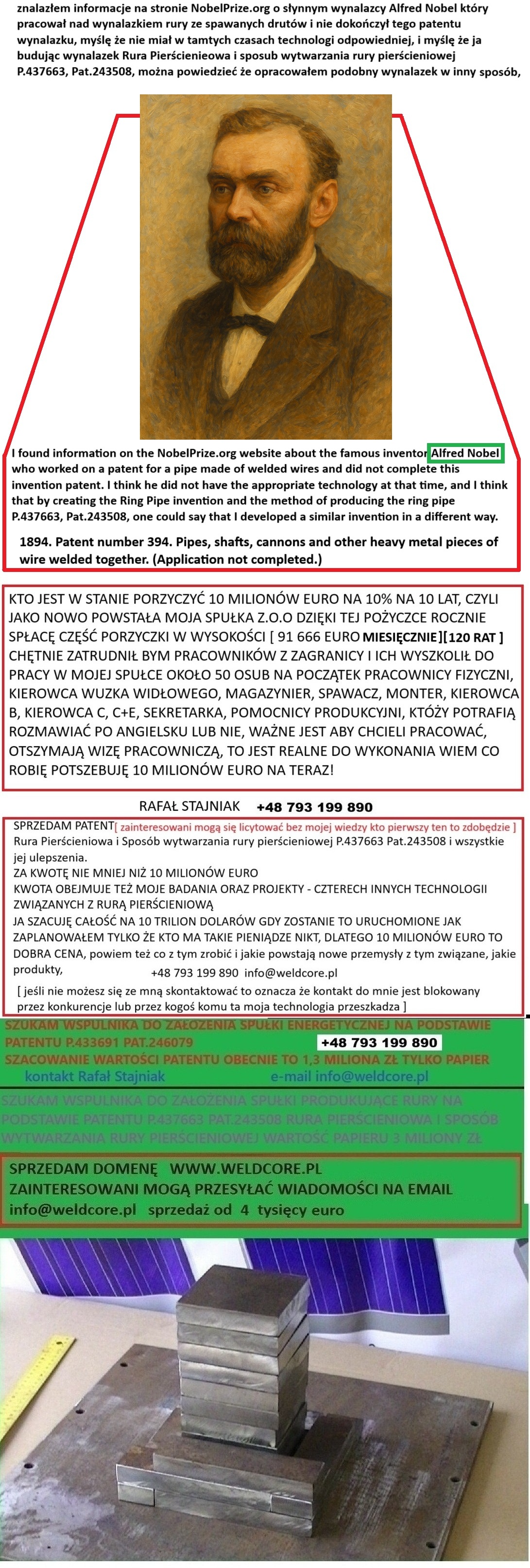 Weldcore – Spawany rdzeń